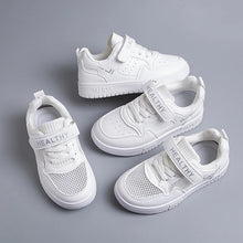 Kids' Soft Leather Sneakers